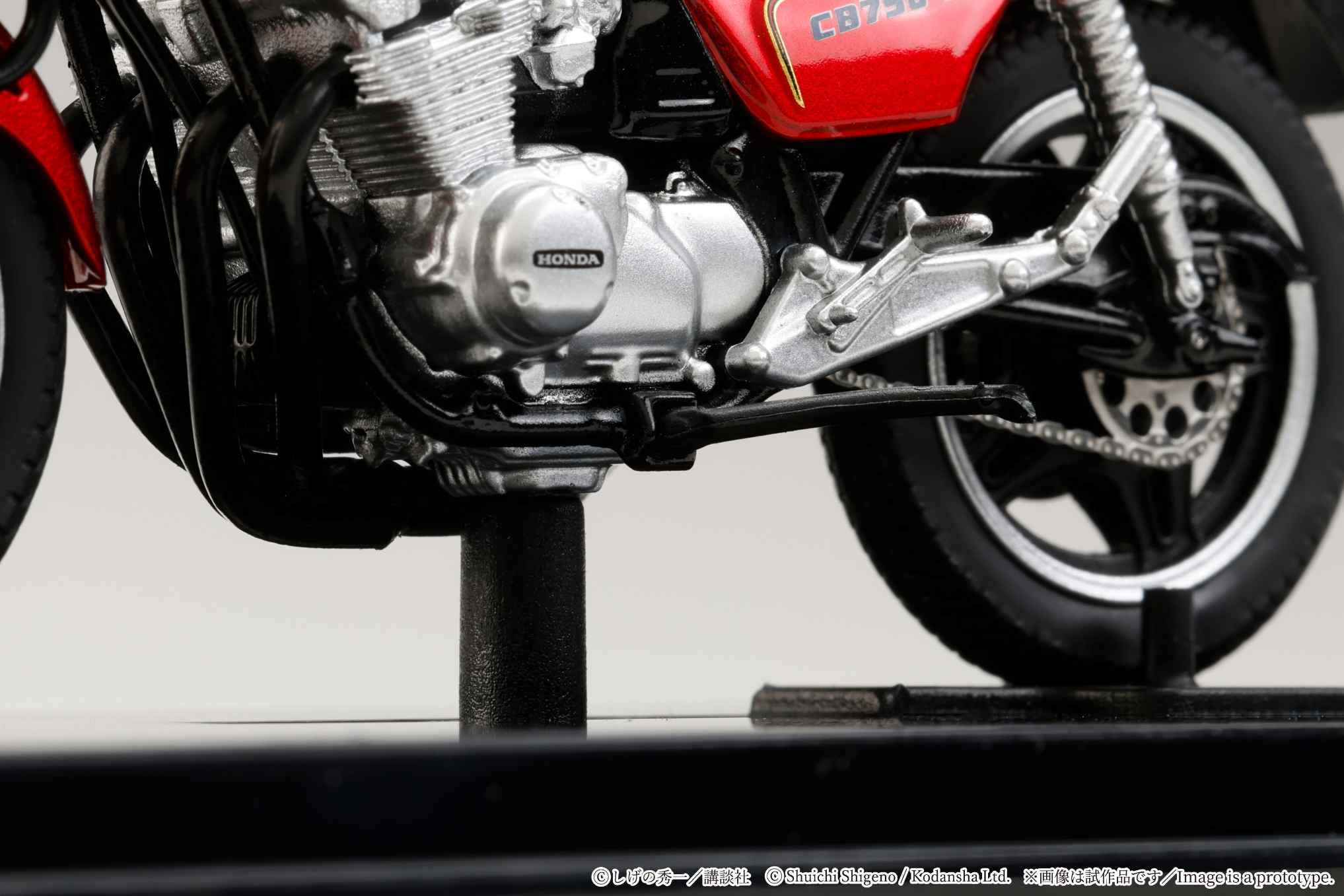 ホビージャパン、「バリバリ伝説」巨摩郡のHonda CB750Fを 1/24ダイ