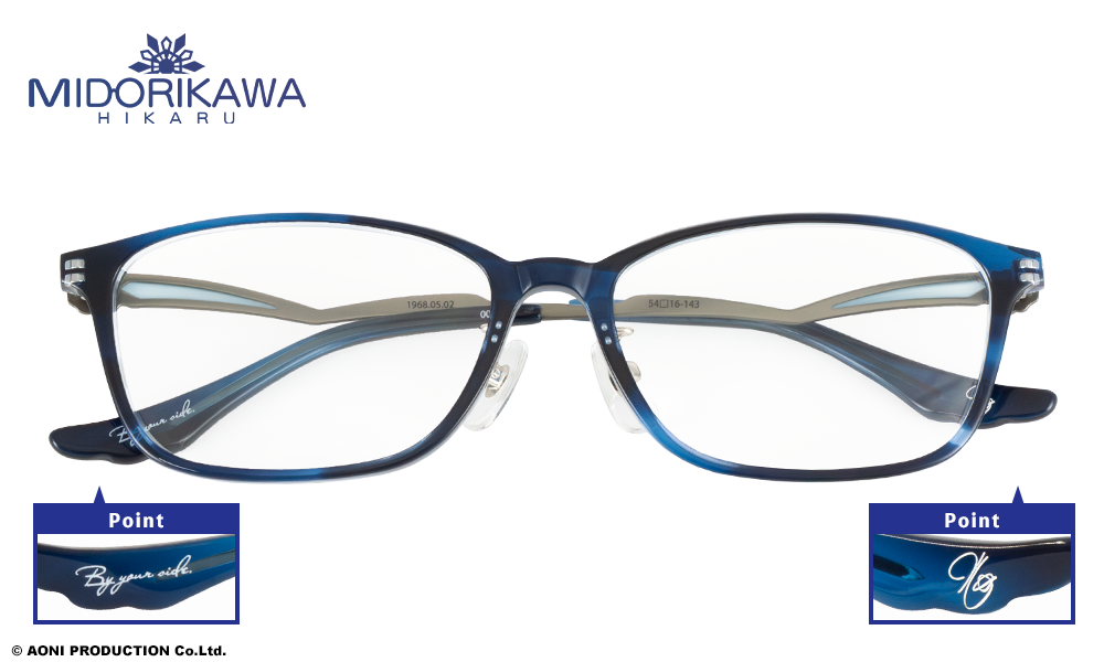 HIKARU MIDORIKAWA モデル_正面詳細