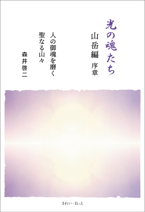 カバー画像