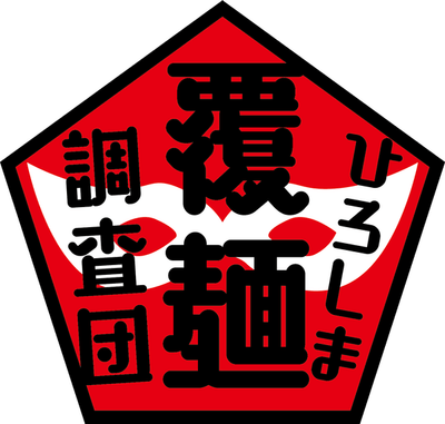 毎週木曜放送