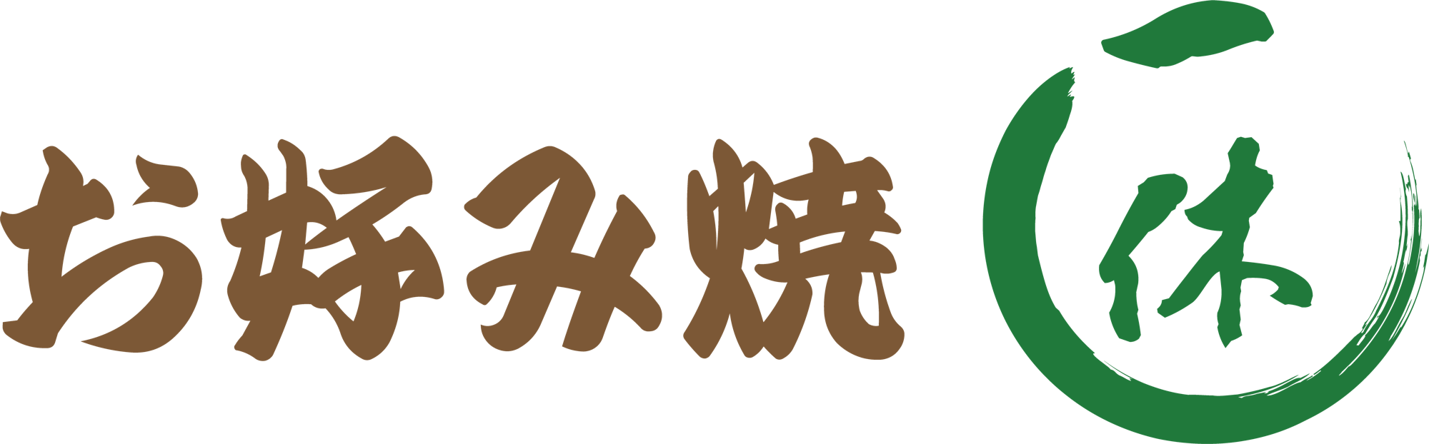 株式会社ティムコ(お好み焼一休)