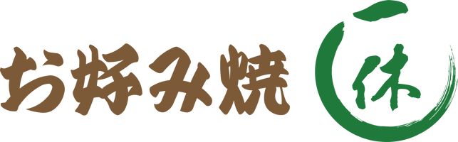 株式会社ティムコ（お好み焼一休）