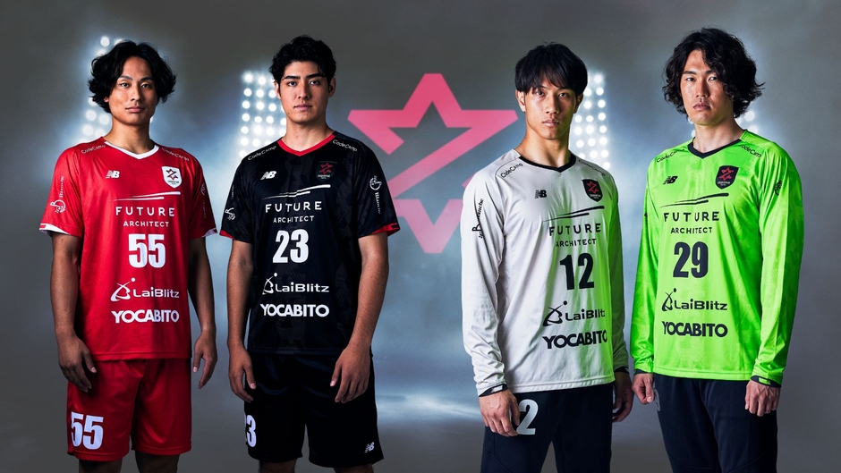 中央から左:コートプレーヤーモデル、右:ゴールキーパーモデル