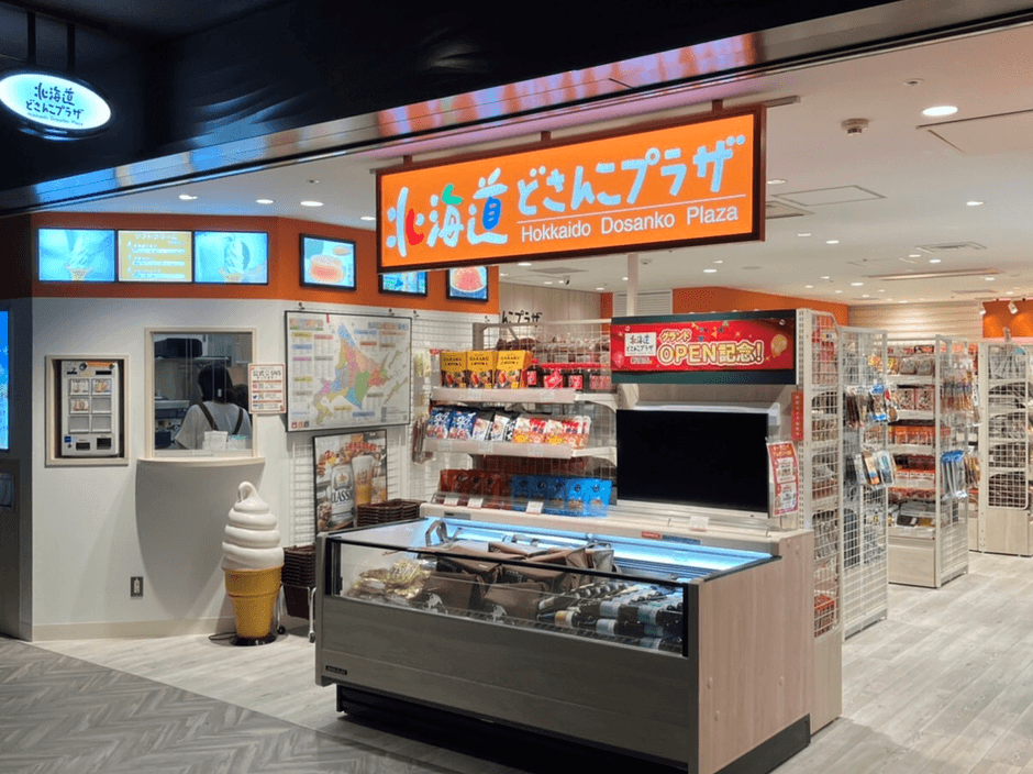 北海道どさんこプラザ