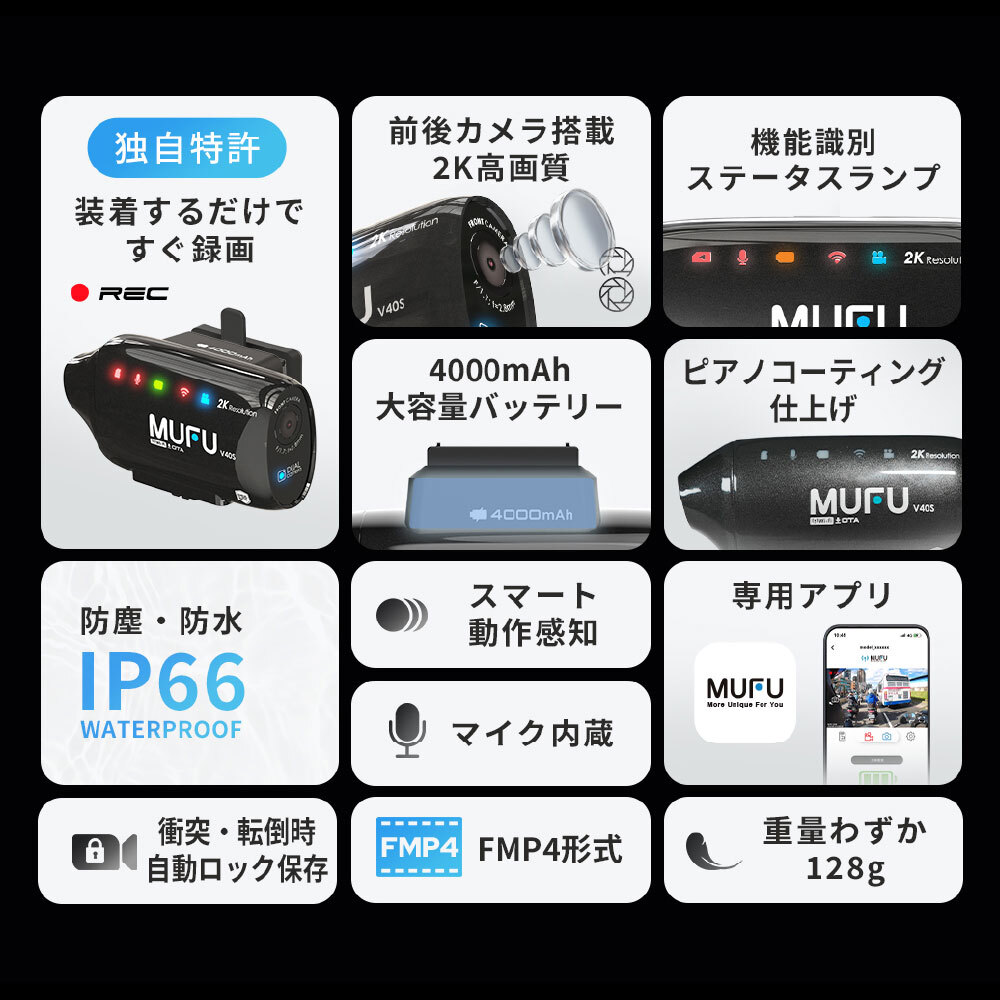 MF-V40スペック一覧