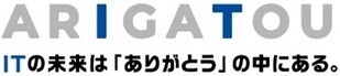 「ありがとう」の思い