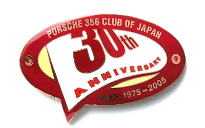 ◆PINS FACTORY（ピンズファクトリー）◆周年記念ピンズ特集ページ新規作成★製作実例紹介：PORSCHE 356 CLUB of JAPAN 様「クラブ30周年記念品」