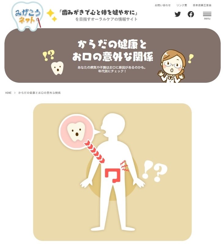 新コンテンツTop画面4