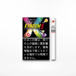 最大5種のカプセルフレーバーシガレットがランダムに装填！ 「ブラックジャック・スパサワ・ランダム5」6月9日発売！