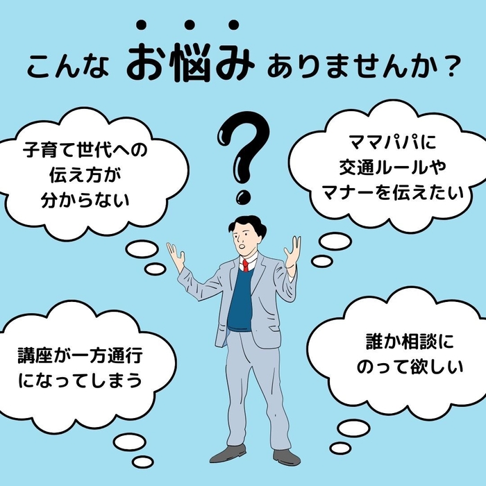 こんなお悩みありませんか?