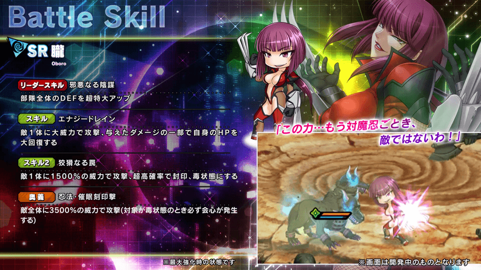 スキル詳細
