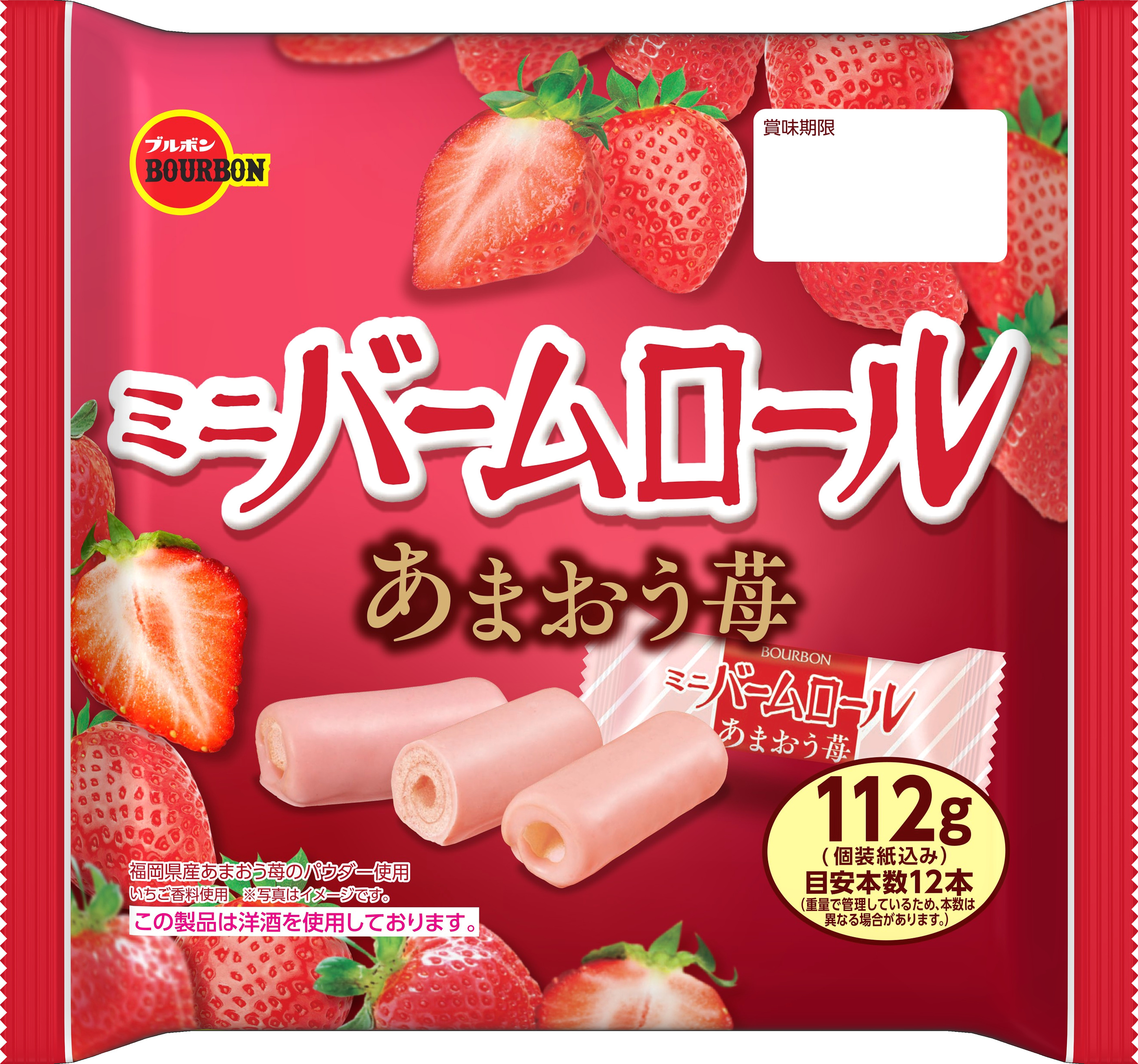 ミニバームロールあまおう苺