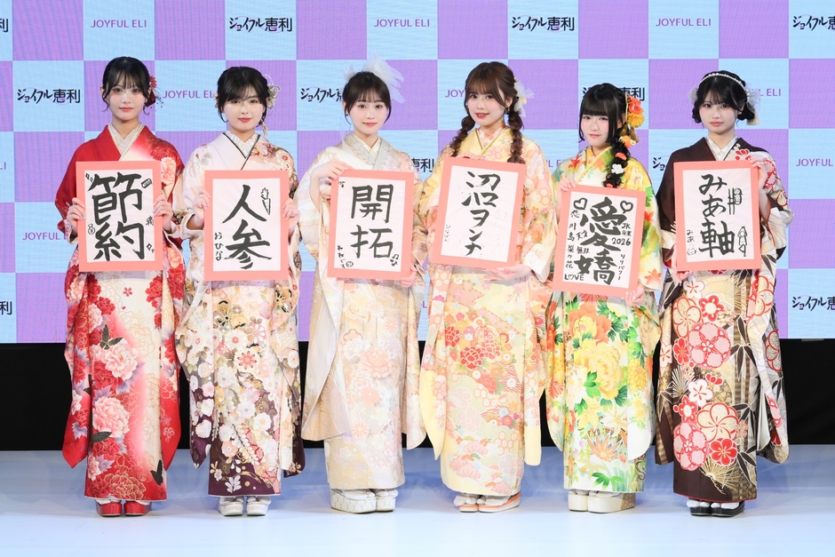 左から矢野滴、長浜広奈、古園井寧々、瀬川陽菜乃、川島梨々花、藤田みあ