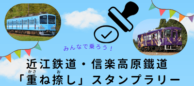 トップ画像