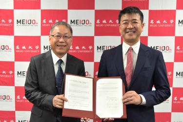 【名城大学】JICA中部センターとインターンシップ・プログラムに関する覚書を締結