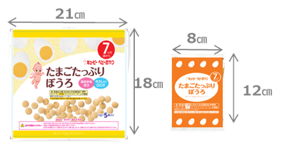 新パッケージ