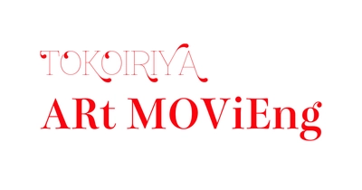 【バレエ】緑間玲貴 リアルタイム無観客WEB公演 『トコイリヤ ARt MOViEng』開催決定！