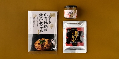 日本百貨店と秋田県の3事業者が 共同開発した新商品を順次販売開始