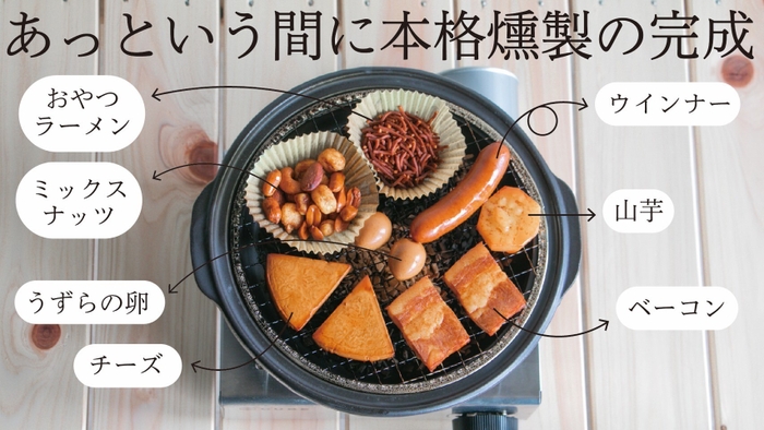 使用食材(例)