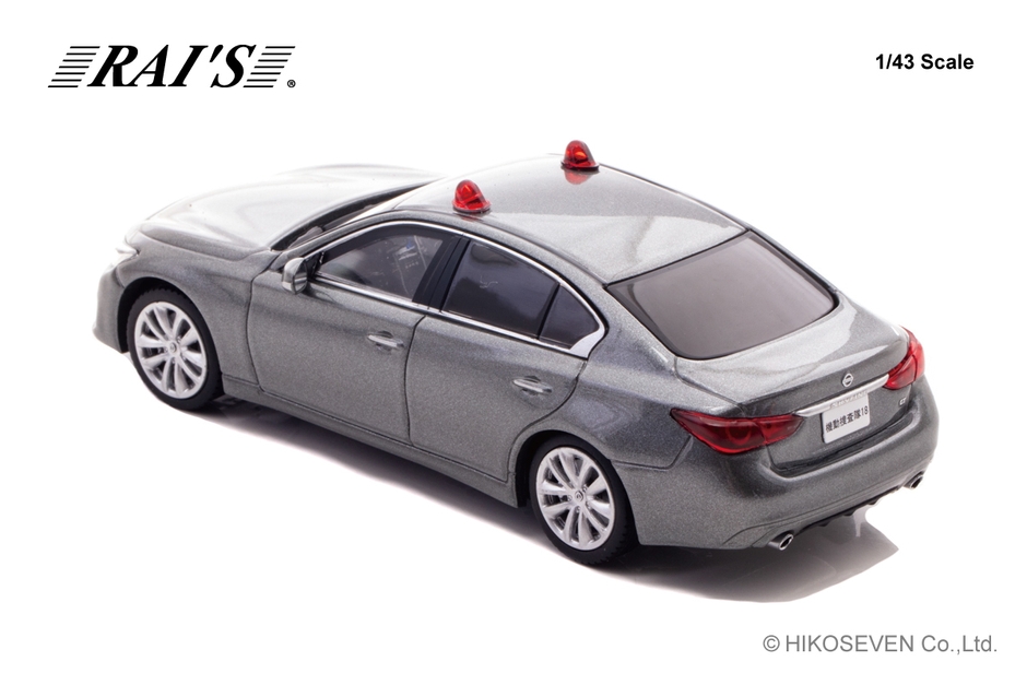 1/43 日産 スカイライン GT (V37) 2022 警察本部刑事部機動捜査隊車両(グレー／2灯仕様)：左後