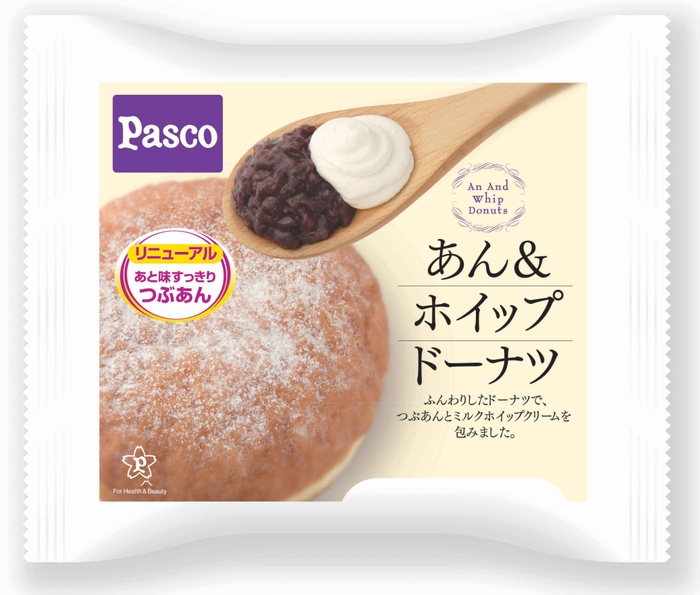 あん&ホイップドーナツ