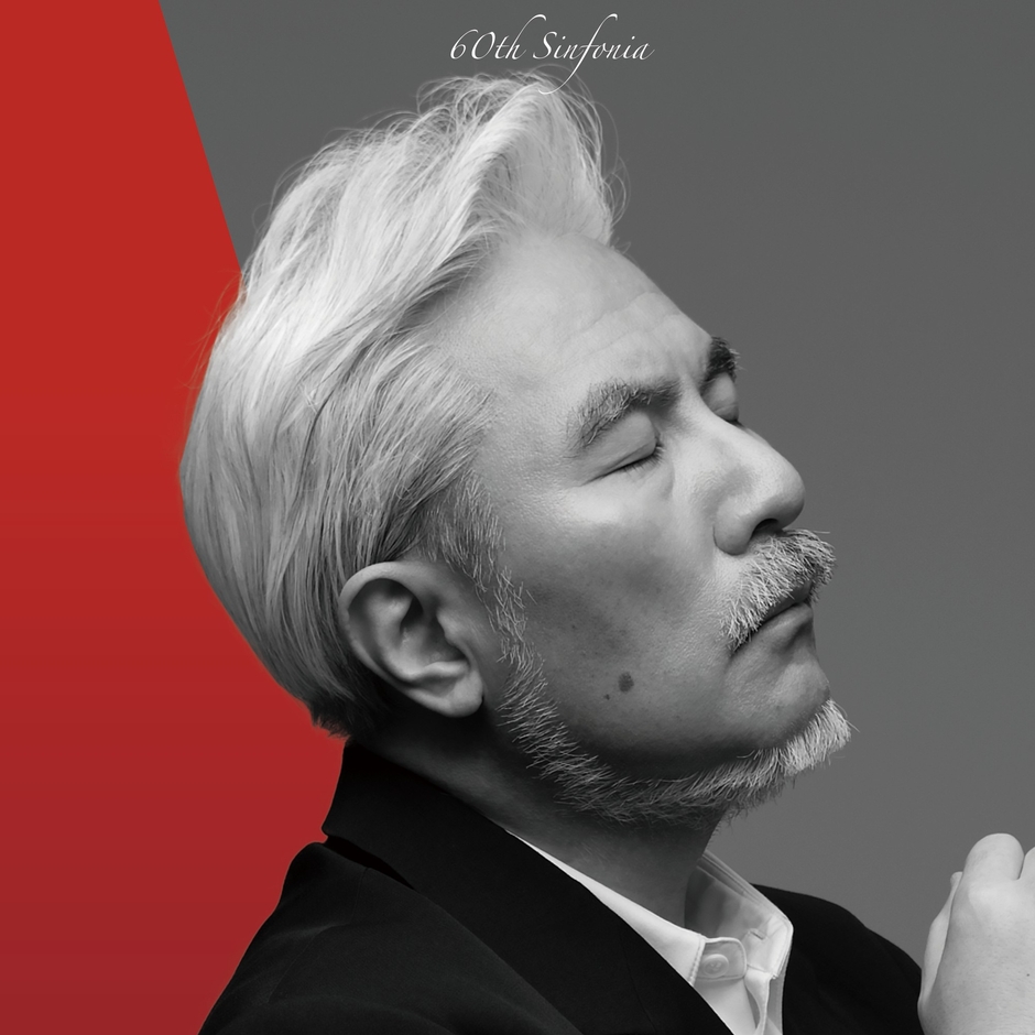 60年目のシンフォニア～The Best of TARO 2025