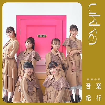 type-B