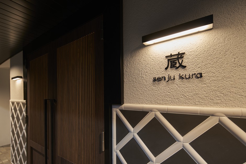 senju 蔵(3)