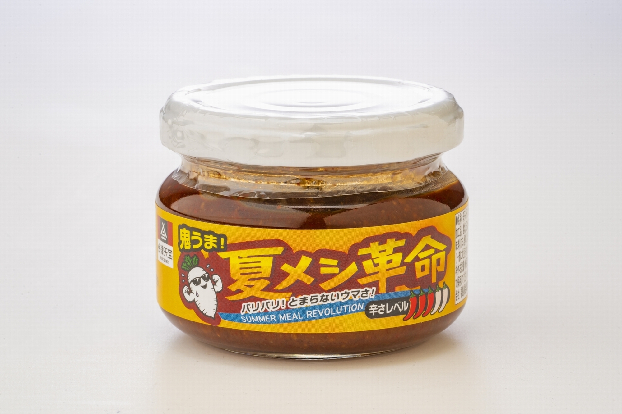 商品画像 鬼うま!夏メシ革命