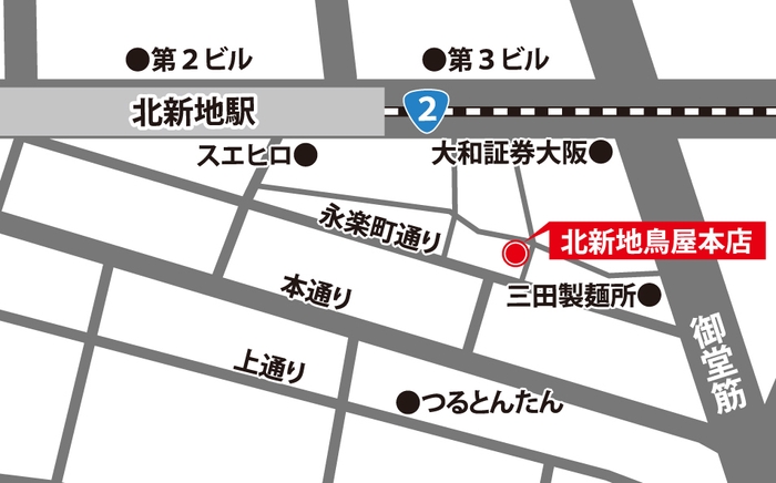 北新地鳥屋本店　MAP