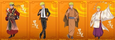 ▲「NARUTO -忍里の思い出- 第2弾ポストカード4種」