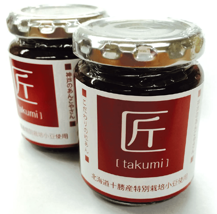 北海道特別栽培小豆粒あん「匠」