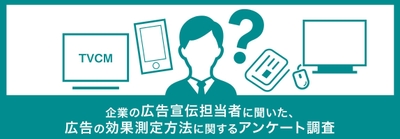 キービジュアル