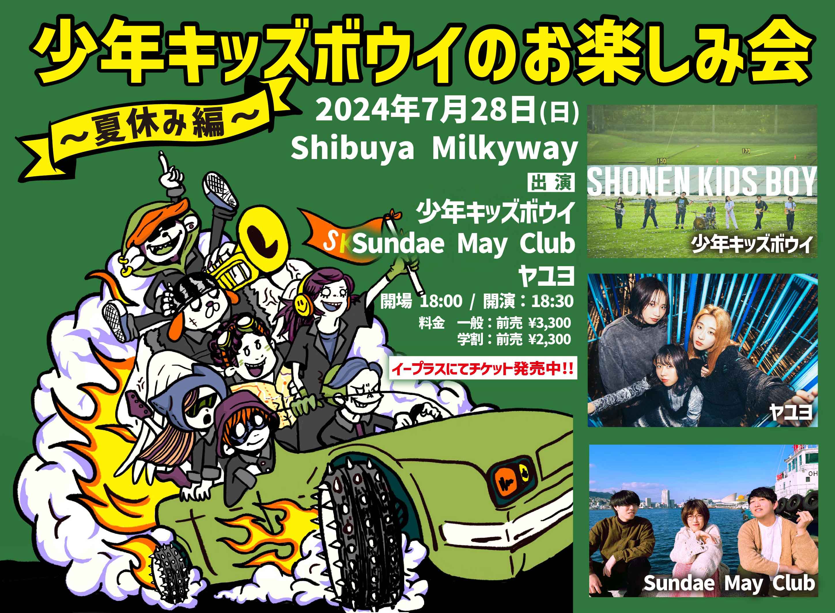 (廃盤)Sundae May Club 1/ Sundae May Club 1 廃盤)Sundae May Club 1/ Sundae May Club 1