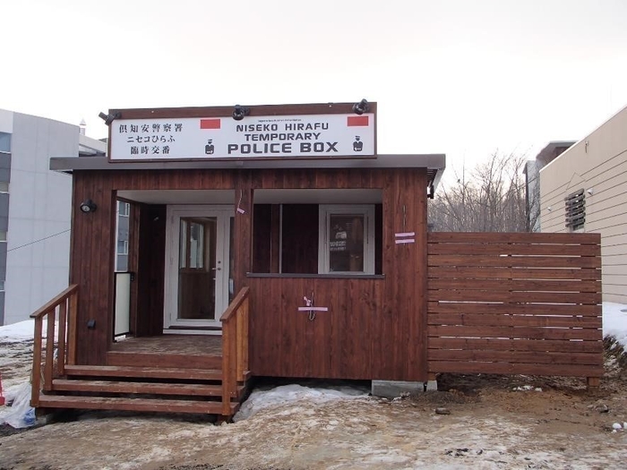 設置された臨時交番