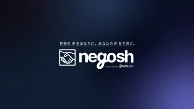 全世界のIPをつなぐライセンスプラットフォーム「negosh」の 日本国内向け提供が開始