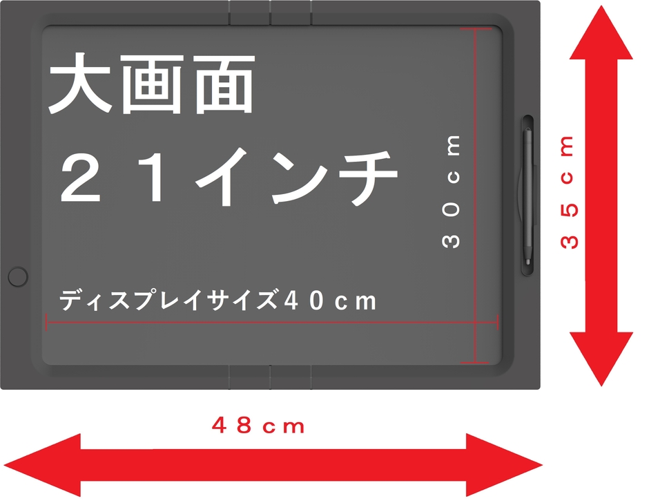 MyFirstSketchih21-04