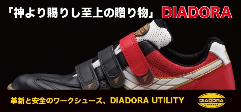 DIADORA UTILIY