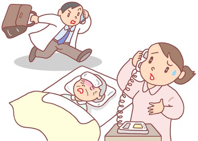 緊急往診イラスト