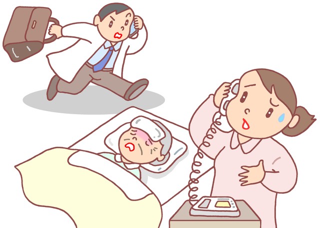 緊急往診イラスト