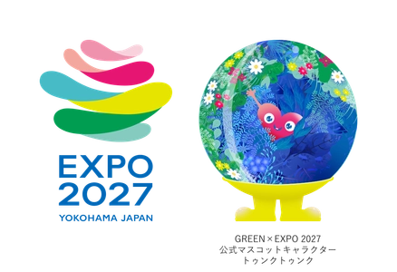 マクニカ、横浜市で開催の「２０２７年国際園芸博覧会」にプラチナパートナーとして協賛