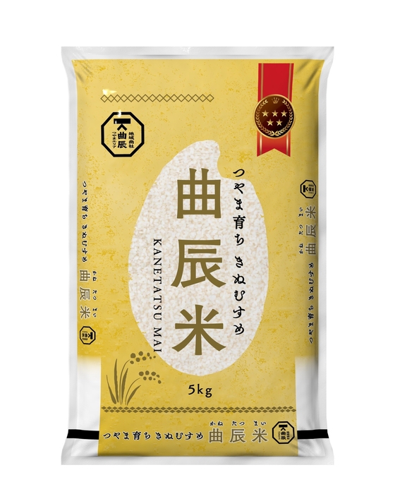 曲辰米 画像はイメージです