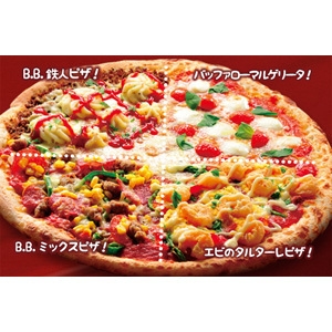 (10) ビッグベアーズ4