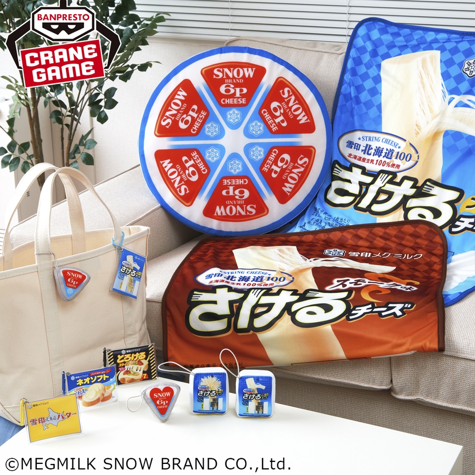 6Pチーズ×バンプレストブランド