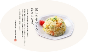 食品サンプル職人養成スクール2025年9月10月11月受講説明会のお知らせ
