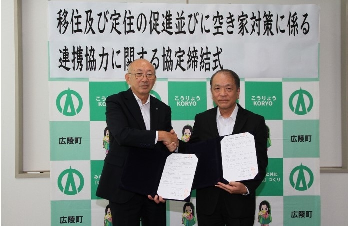 【写真左:山村 吉由 広陵町町長 写真右:善本 烈 近鉄不動産 代表取締役社長