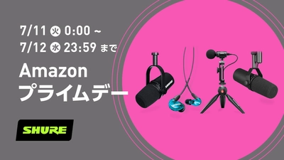 【Amazon プライムデーセール情報】人気のSE215や配信マイクMV7がお得に！