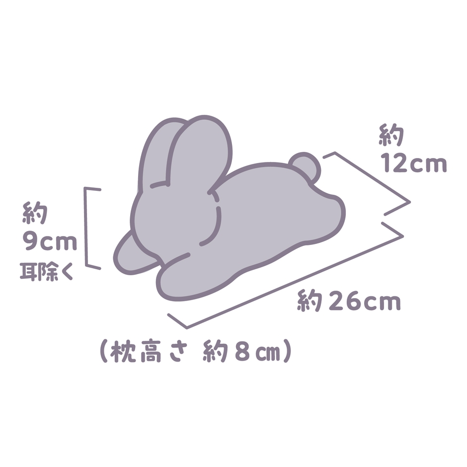 たち耳ちゃんサイズ