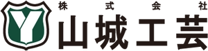 株式会社山城工芸