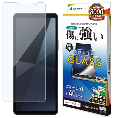 BLCガラス
